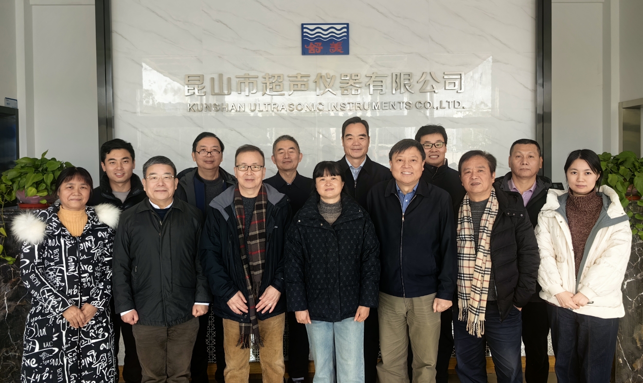 祝賀由我公司主導起草的《槽式超聲波清洗通用技術規范》國家團體標準通過專家評審！